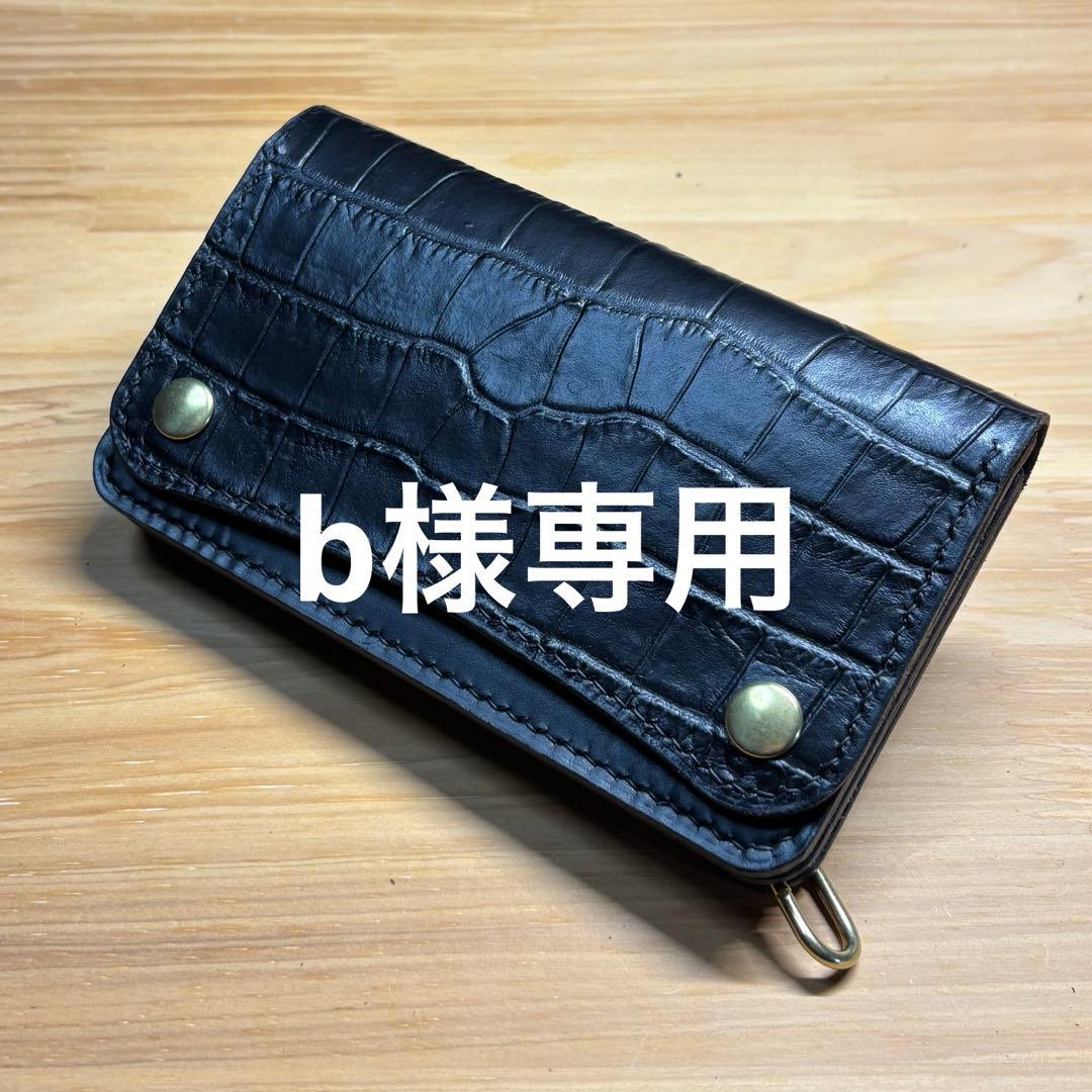財布・ケース・小物入れ b