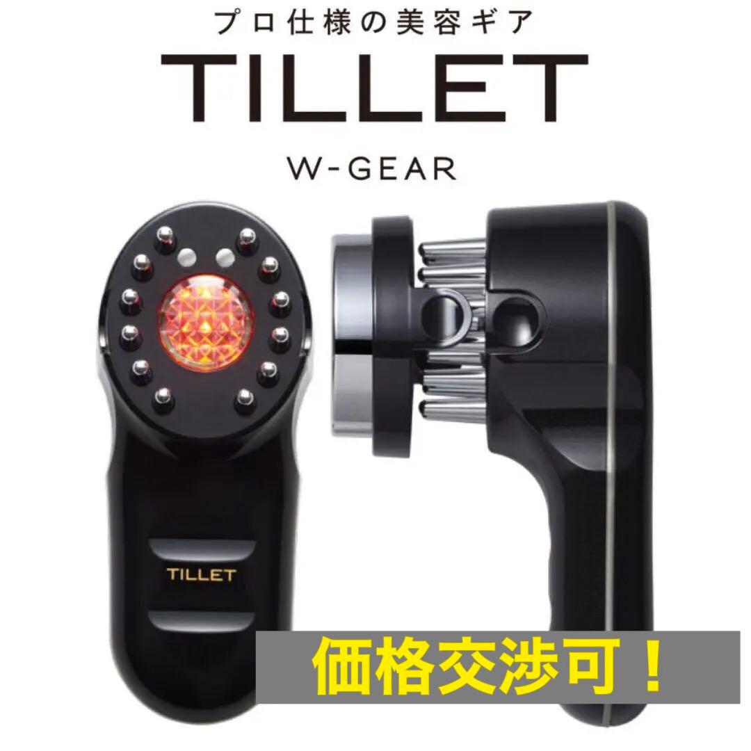 WQC TILLET 17-P (W−GEAR)