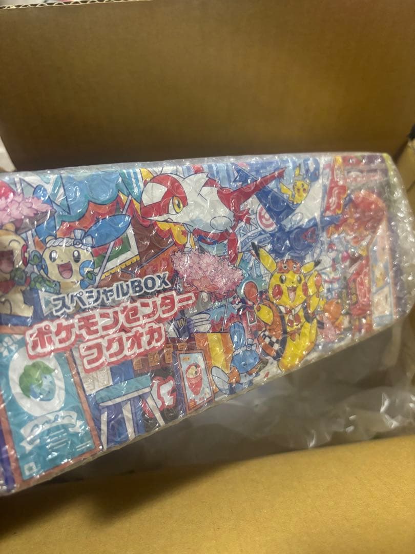 最安値【新品シュリンク付】スペシャルBOX ポケモンセンターフクオカ