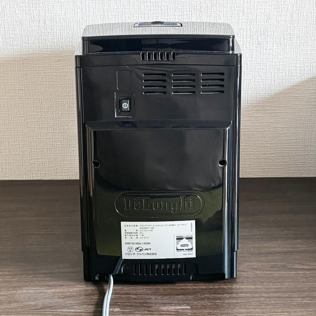 デロンギ マグニフィカS ECAM22112B エスプレッソマシン 　①