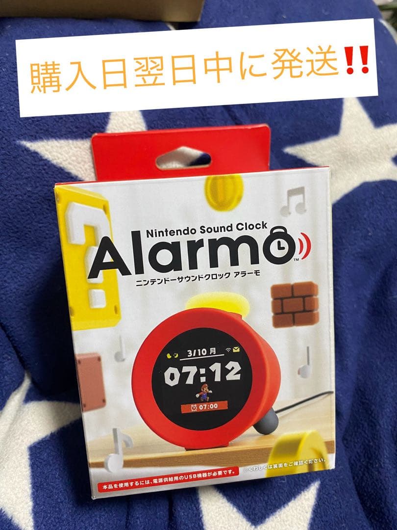 Nintendo Alarmo (アラーモ)