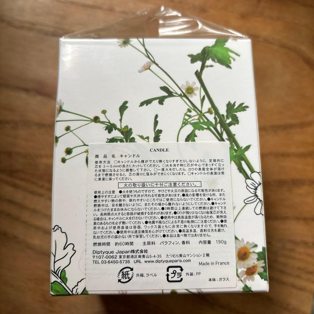 ディプティック　限定　カモミール　キャンドル