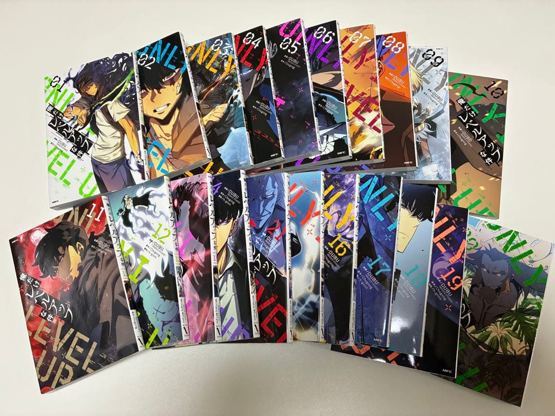 俺だけレベルアップな件 1-21巻セット