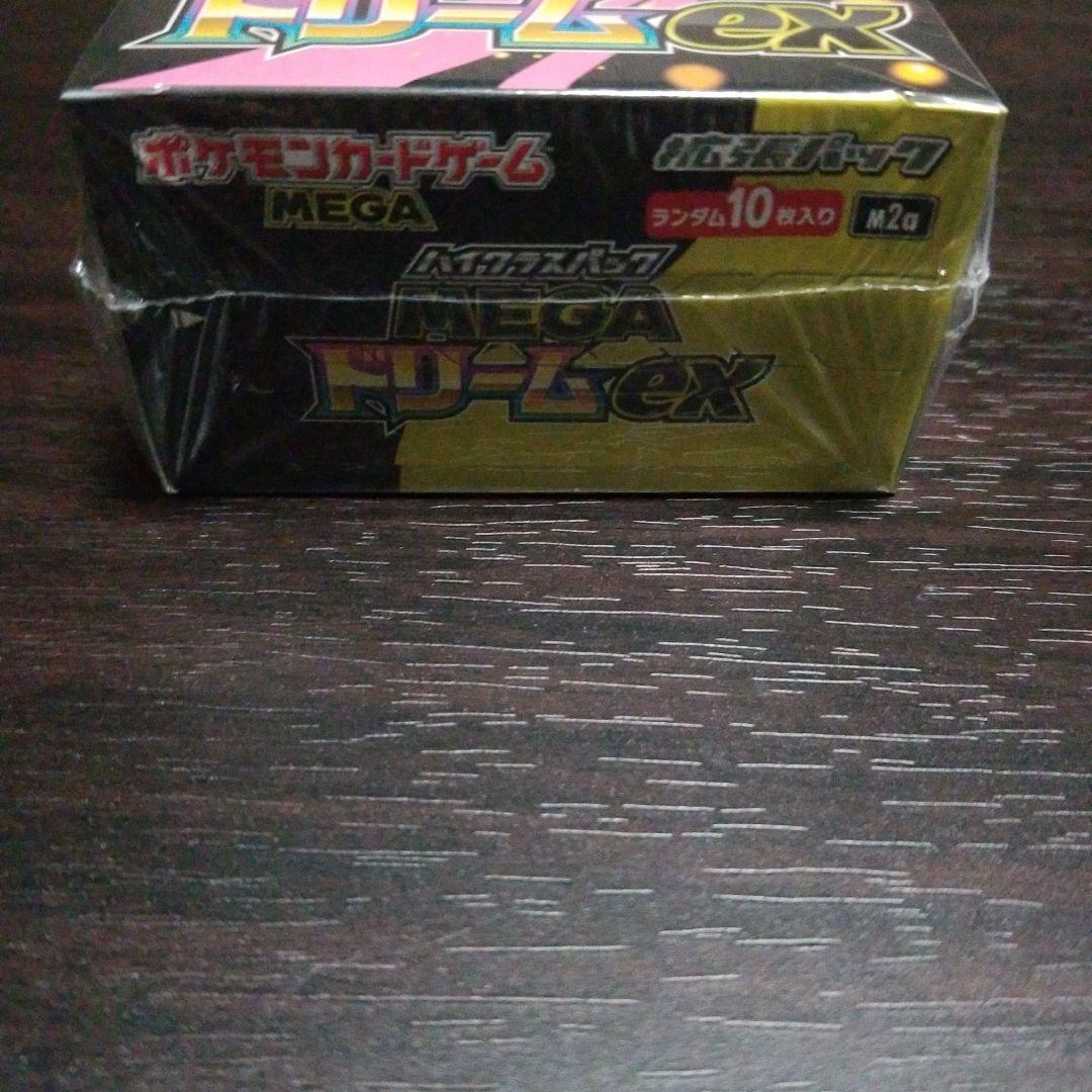 ポケモンカードゲーム MEGA ドリームex　シュリンクあり