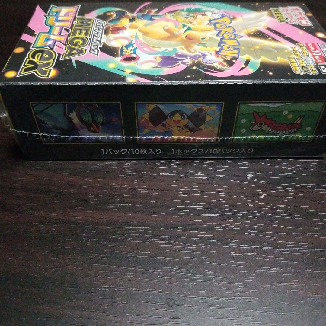 ポケモンカードゲーム MEGA ドリームex　シュリンクあり