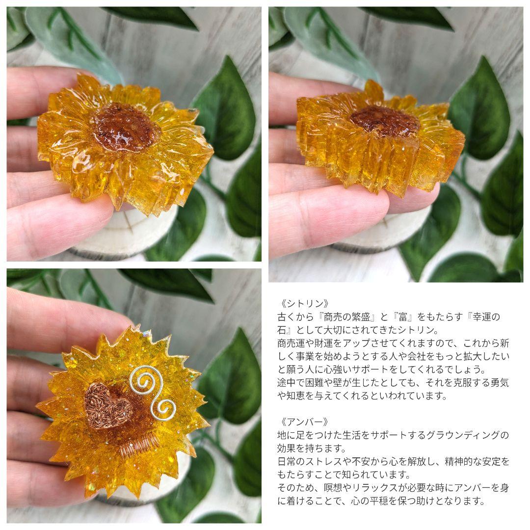 【つねりん】スーパーセブンのきつねさん形オルゴナイト☆他６点