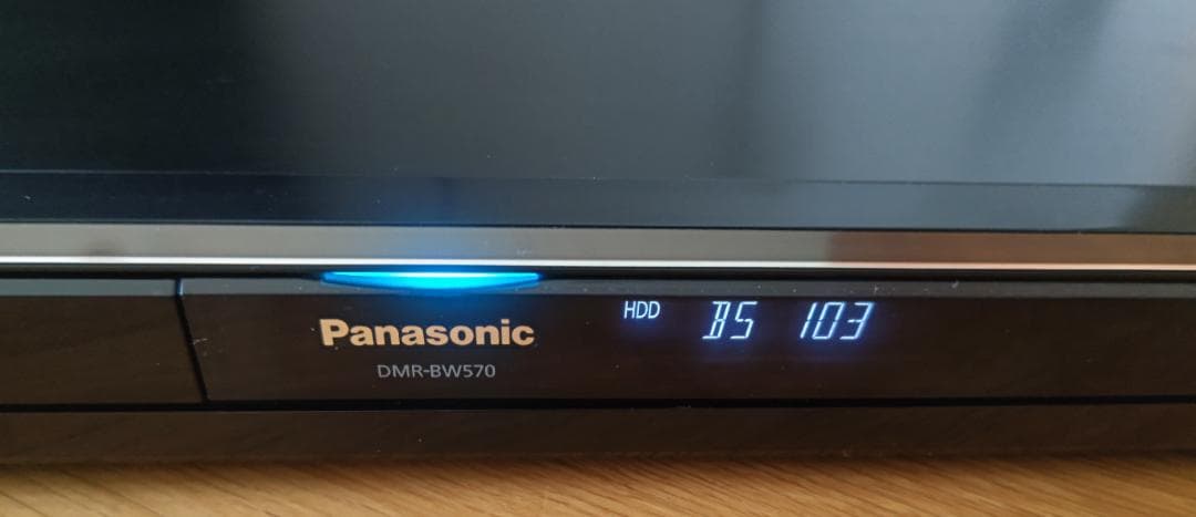 ☆【美品】Panasonic 2番組同時録画 BDレコーダーDMR-BW570