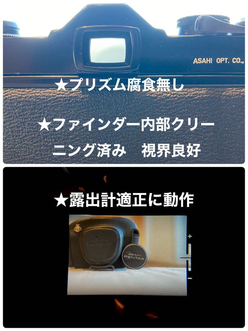 美品＊完動品★Pentax Sp★ダブルレンズセット★初期保証＊作例多数＊入門に