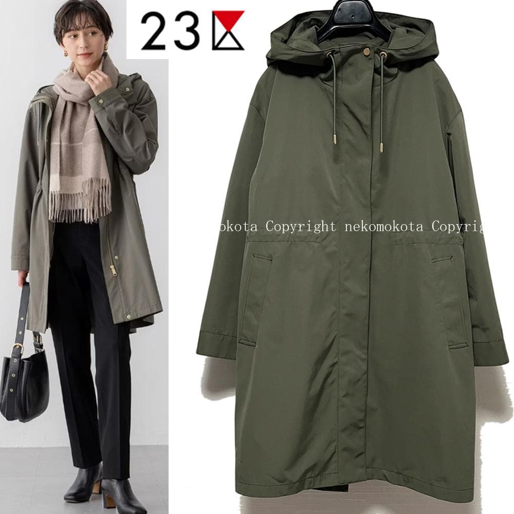 美品 23区 ライナー付き マルチウェイアウター 38 カーキ モッズコート