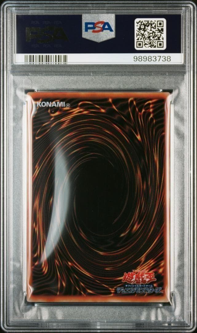 遊戯王 青眼の白龍 ブルーアイズホワイトドラゴン ステンレス 20th PSA9