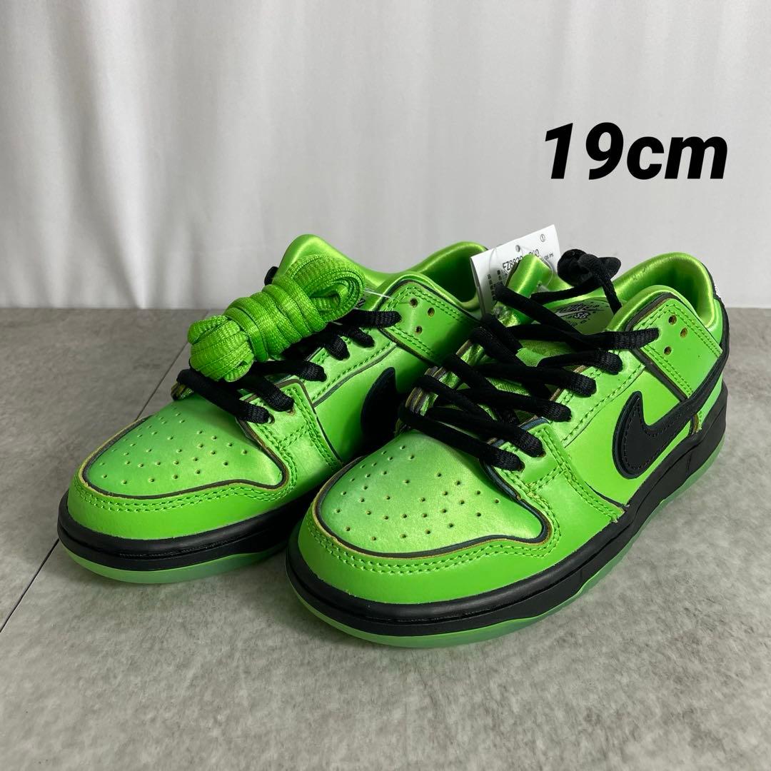 The Powerpuff Girls ×Nike SB PS Dunk Low