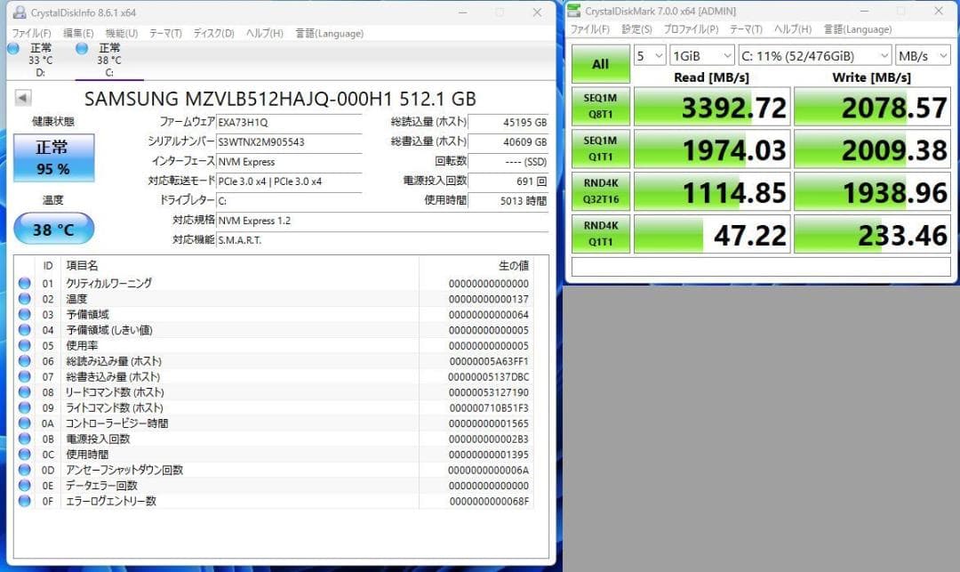 i5-14600KF 新品ケース DDR5-16G win11 office
