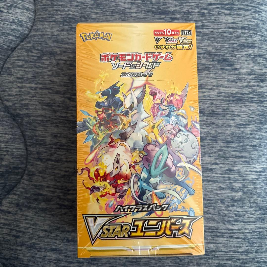 ポケモンカード　ハイクラスパック　V STARユニバース　シュリンク付き