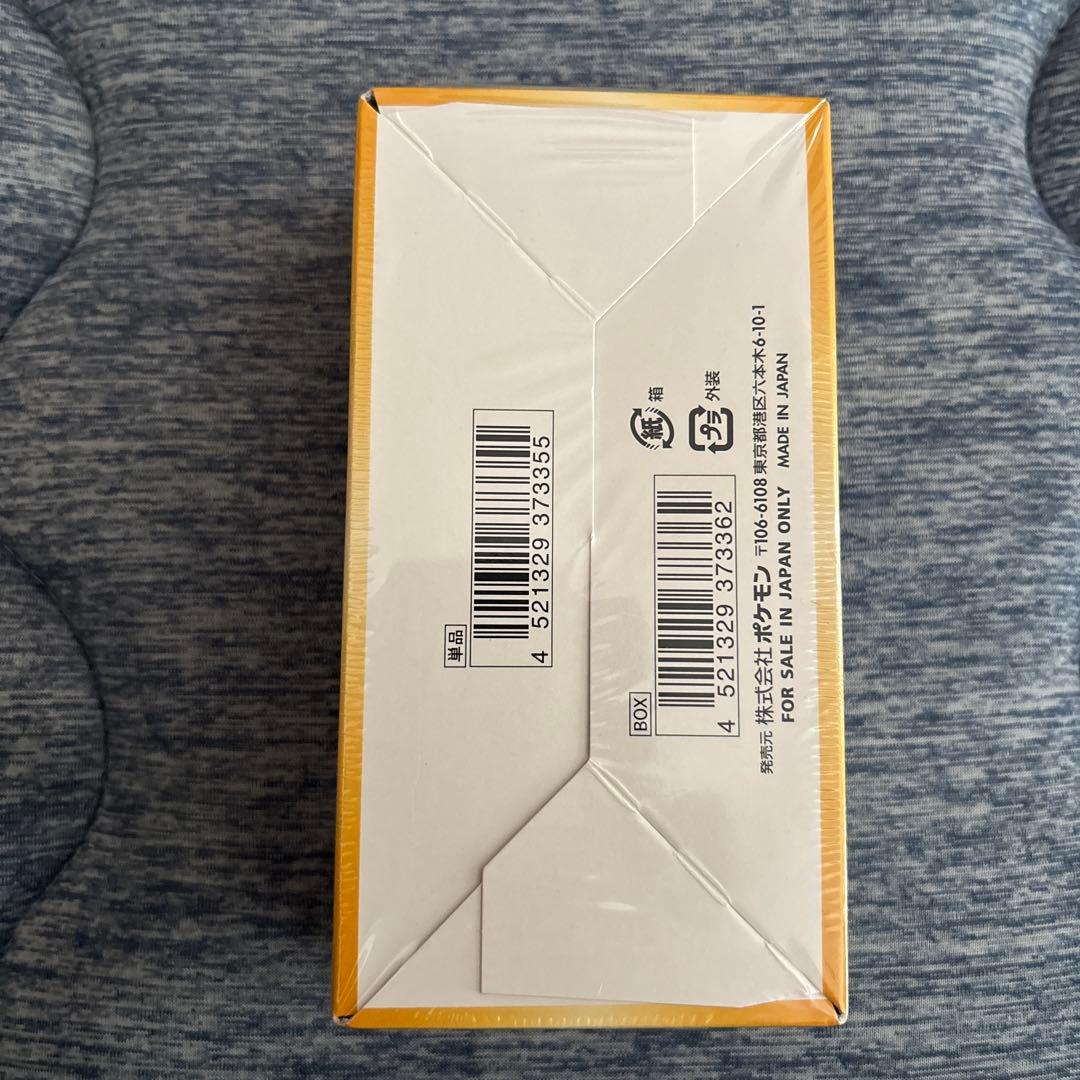 ポケモンカード　ハイクラスパック　V STARユニバース　シュリンク付き