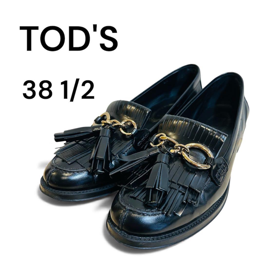 こちー 様　TOD'S トッズ　タッセル ローファー 25cm〜25.5cm前後