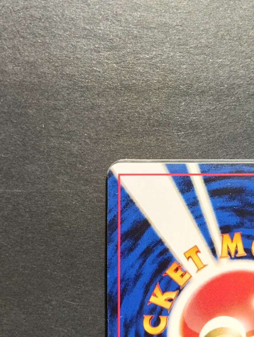 ★美品★ ライコウ 旧裏 243 いなびかり ライトニング タックル