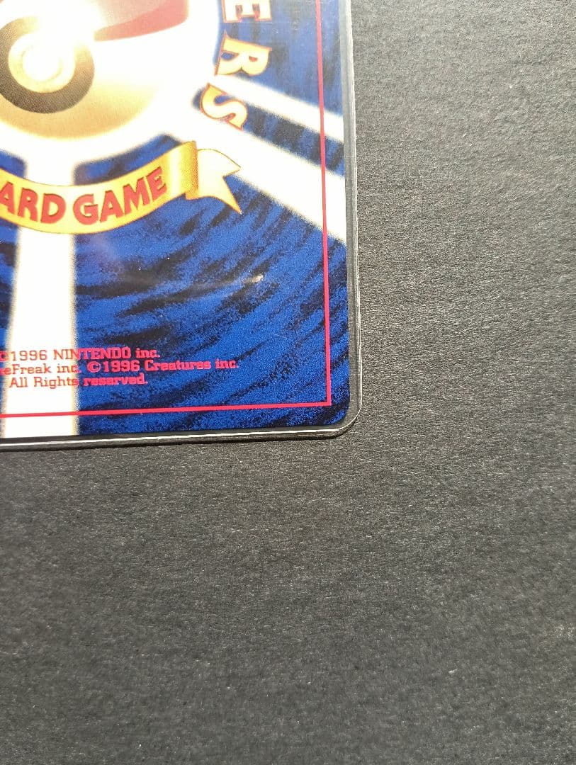 ★美品★ ライコウ 旧裏 243 いなびかり ライトニング タックル