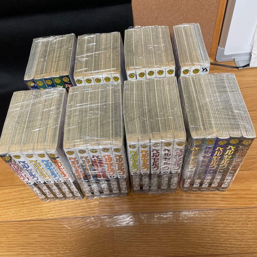 ベルセルク 1〜38巻 セット売り