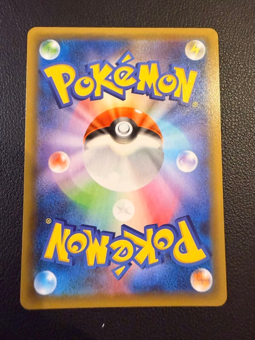 わるいギャラドス プロモカードパック 25th ANNIVERSARY edi…