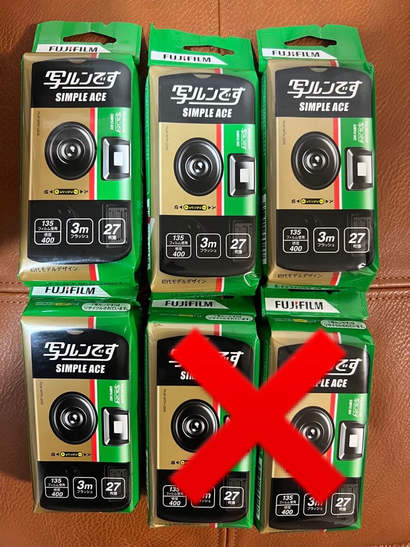 新品未使用 FUJIFILM 写ルンです 使い捨てカメラ 4つセット