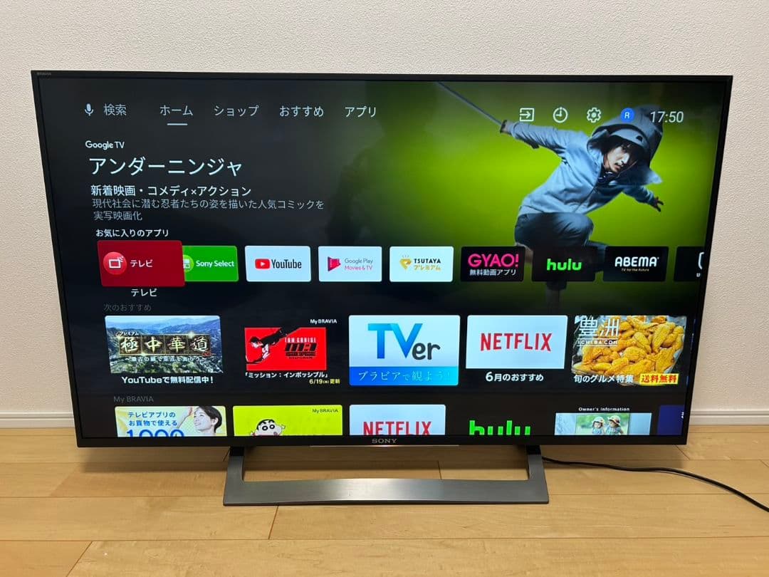 SONY 43V型 4K 液晶テレビ BRAVIA KJ-43X8300D