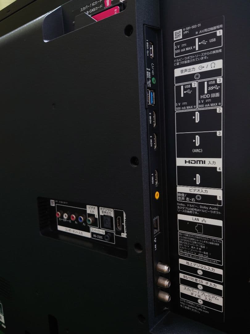 SONY 43V型 4K 液晶テレビ BRAVIA KJ-43X8300D