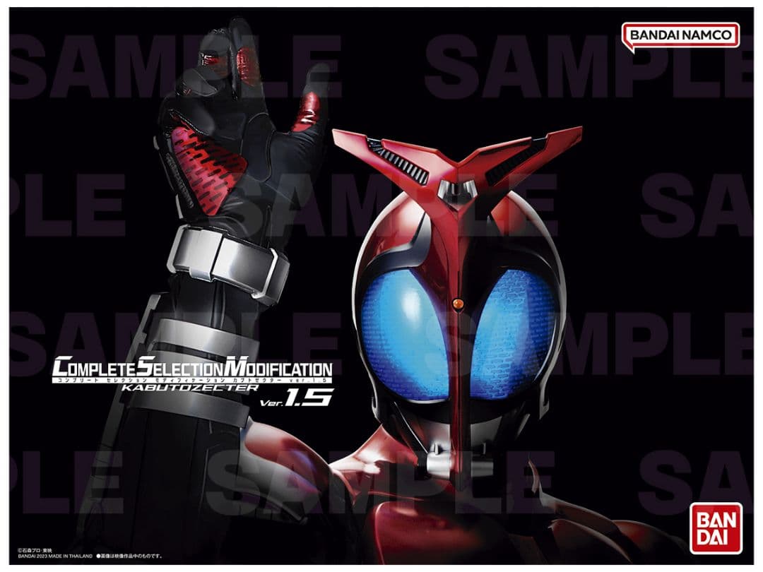 2月限定CSMカブトゼクターver.1.5仮面ライダーカブト変身ベルト