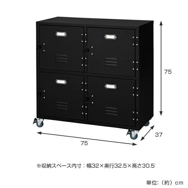 LOWYA スチールチェスト