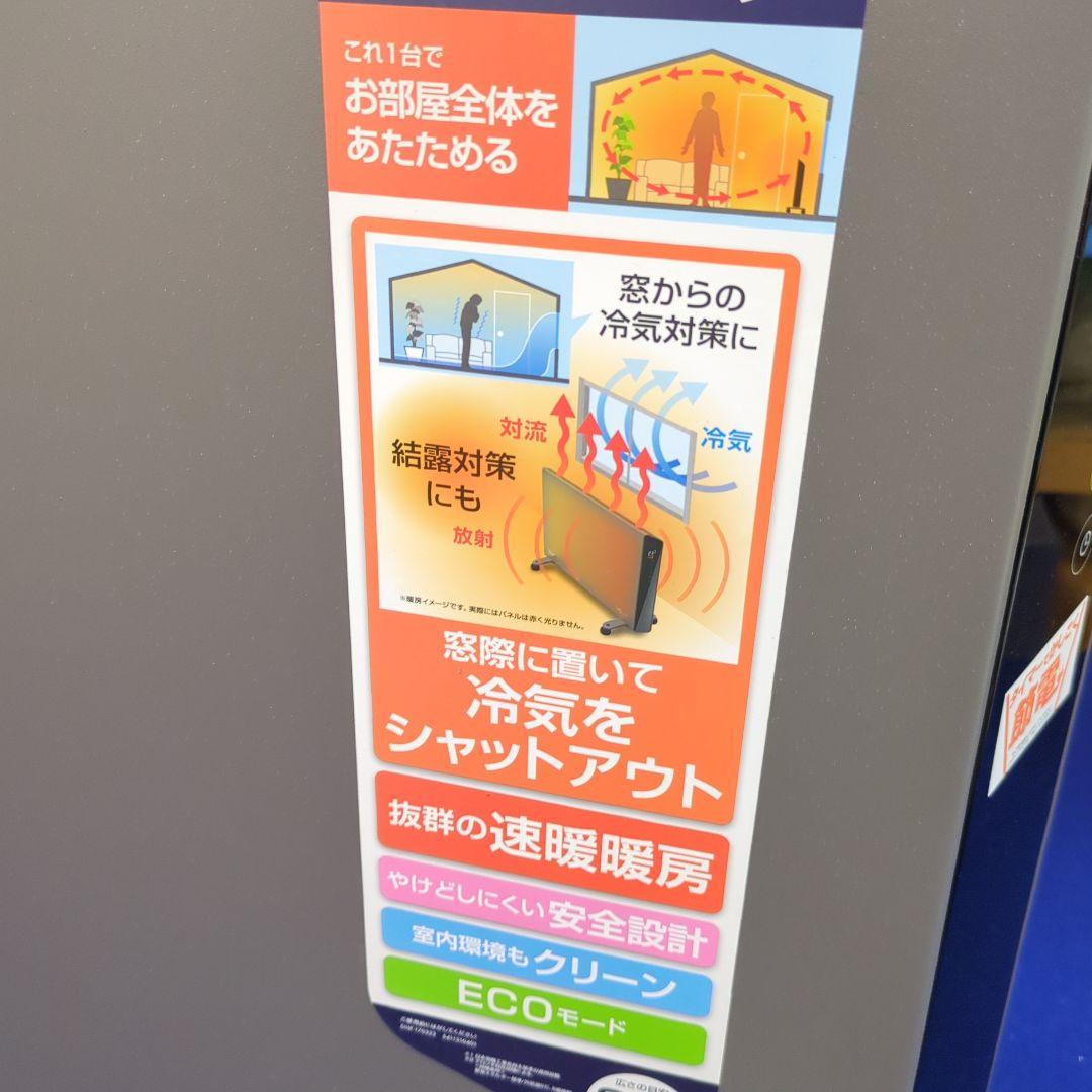 デロンギ　コンベクションヒーター HXJ60L12 電気ヒーター