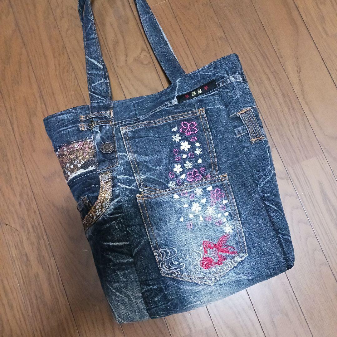 おにっち　リメイク　特大トートバッグ⑤⑥