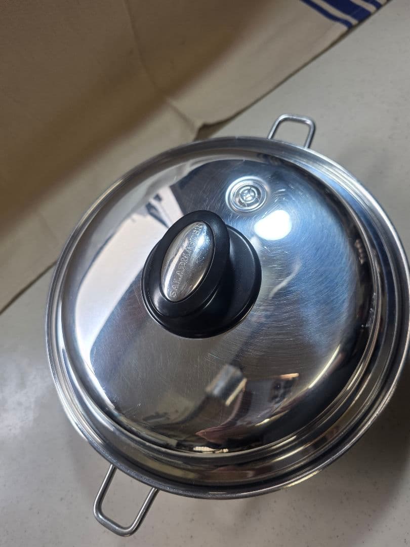 サラダマスター　 ステンレスフライパンスキレットS　 ■中古■