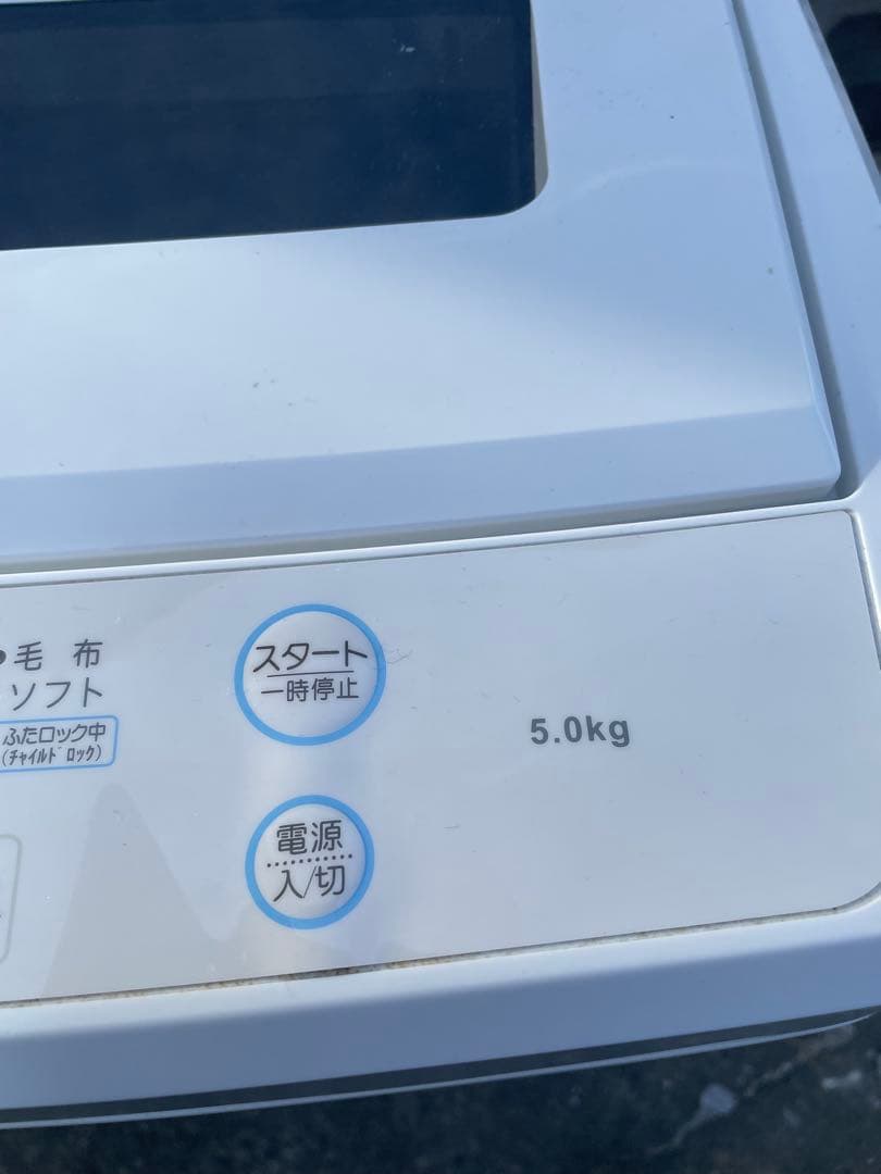 マクスゼン洗濯機 5kg 2023年製
