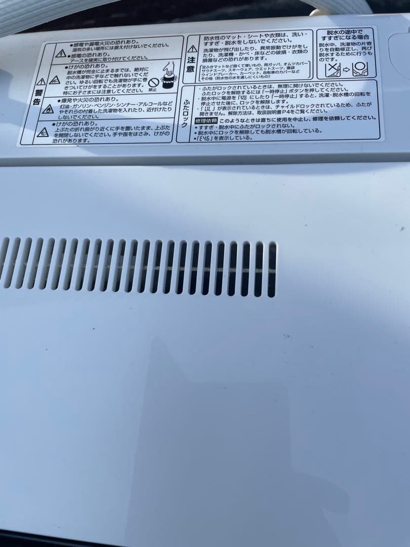 マクスゼン洗濯機 5kg 2023年製