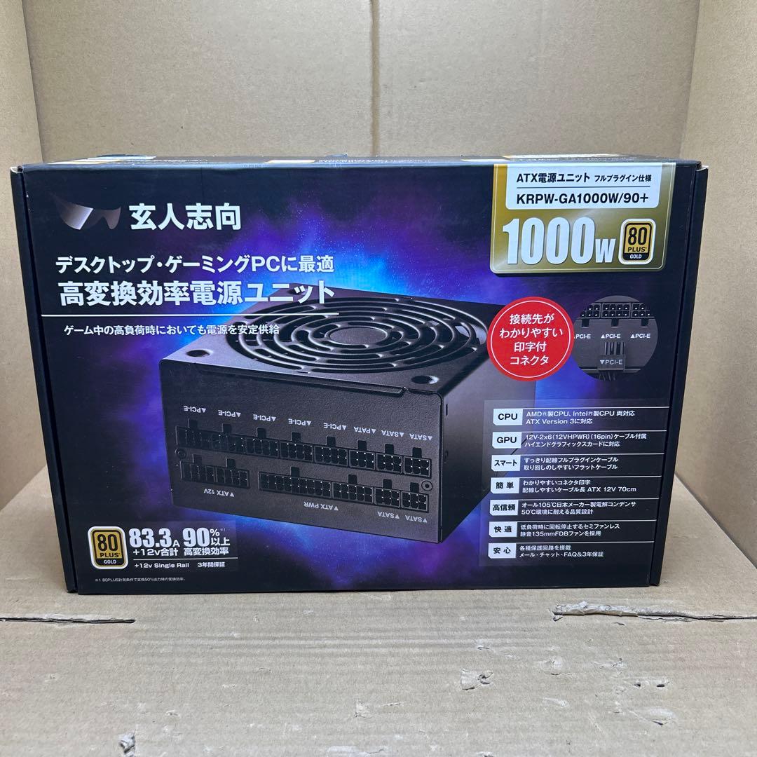 玄人志向 電源ユニット 1000W