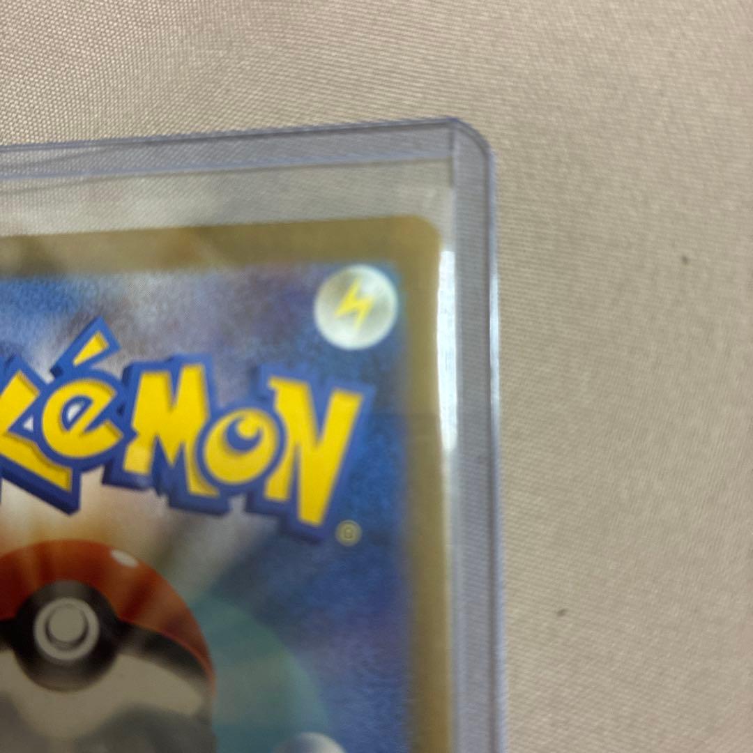 （センタリング良）ピカチュウex sar 234/193