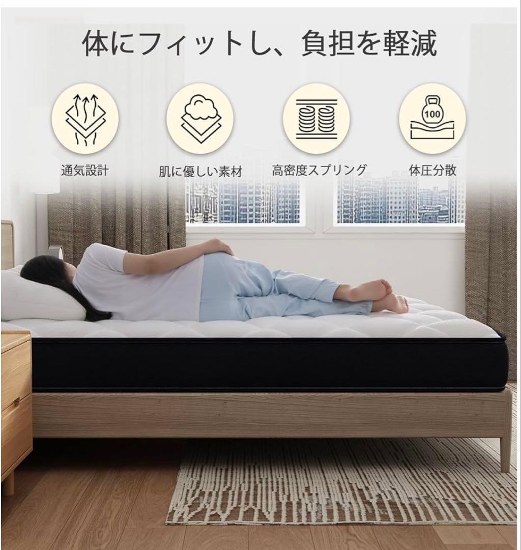 セミダブル ポケットスプリングマットレス 20cm厚