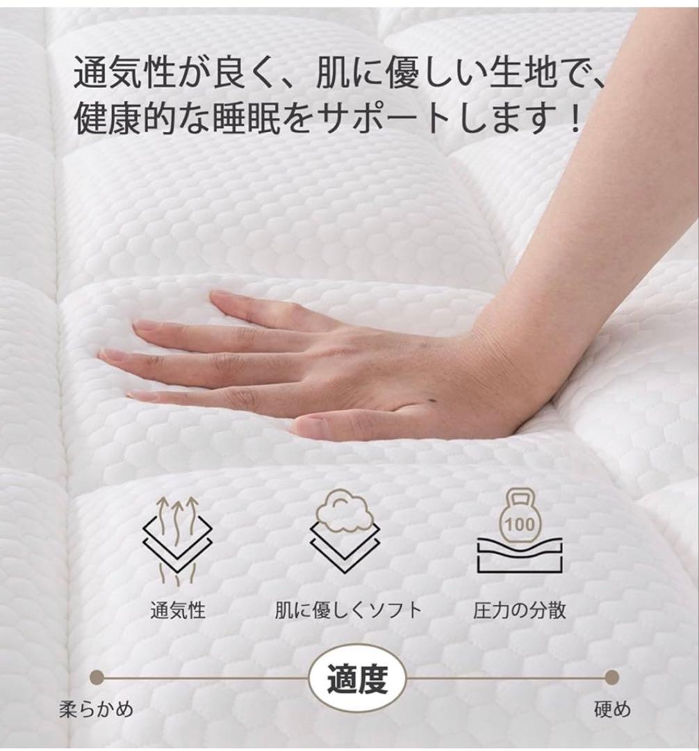 セミダブル ポケットスプリングマットレス 20cm厚