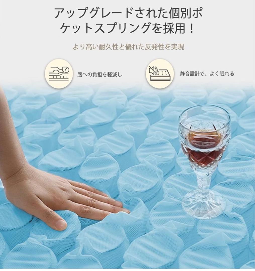 セミダブル ポケットスプリングマットレス 20cm厚