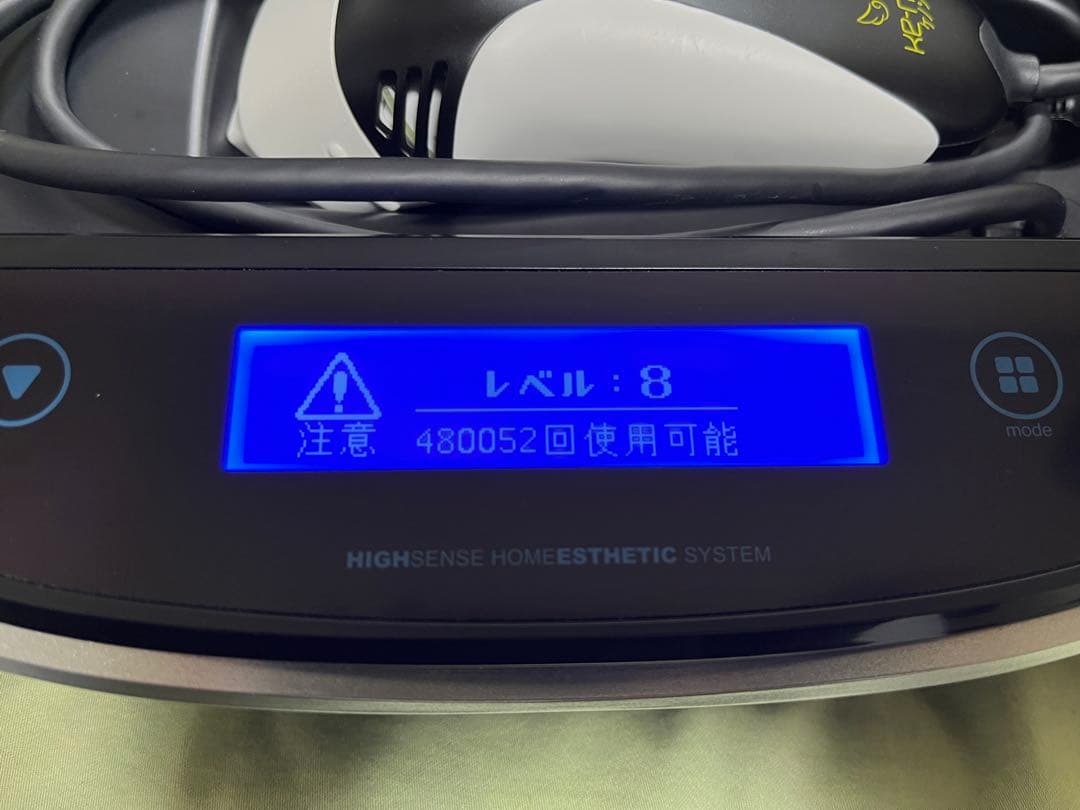 【家庭用脱毛器】KE-NON ケノン Ver.8.0