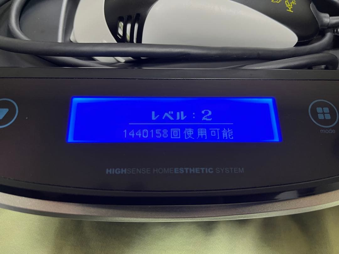 【家庭用脱毛器】KE-NON ケノン Ver.8.0