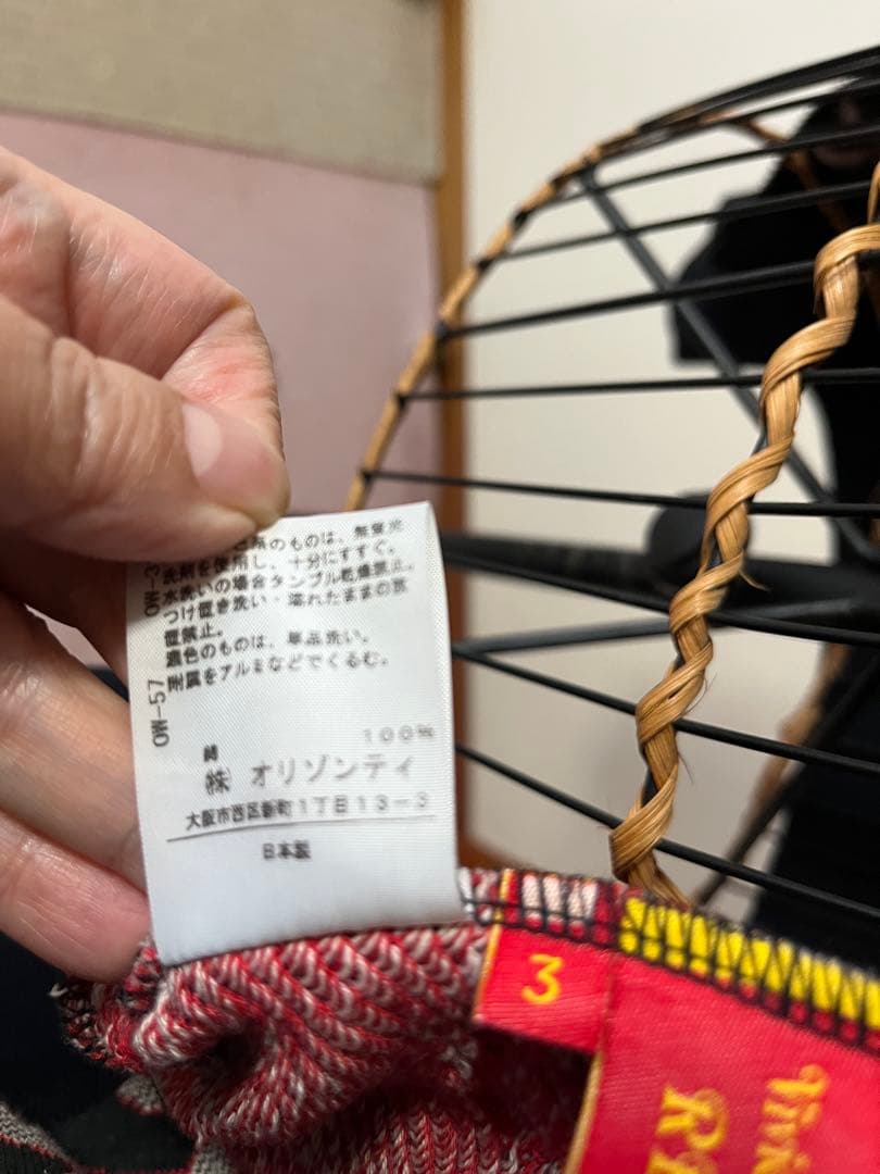 Vivienne Westwood REDジャケット