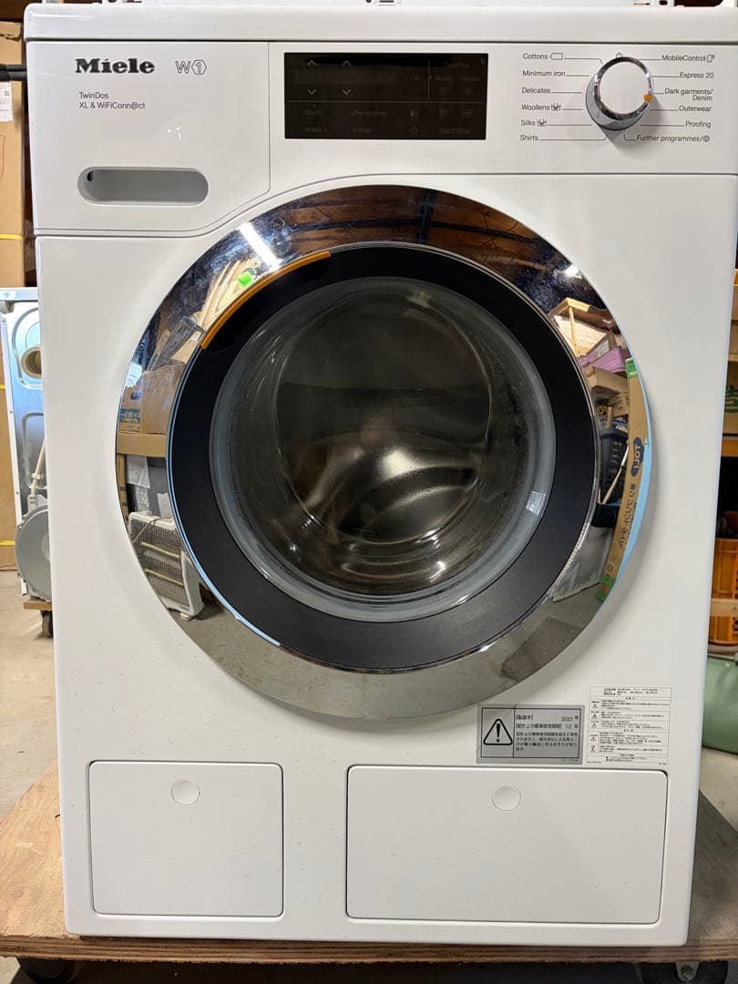 Miele WCI660 WPS ドラム式洗濯機 本体