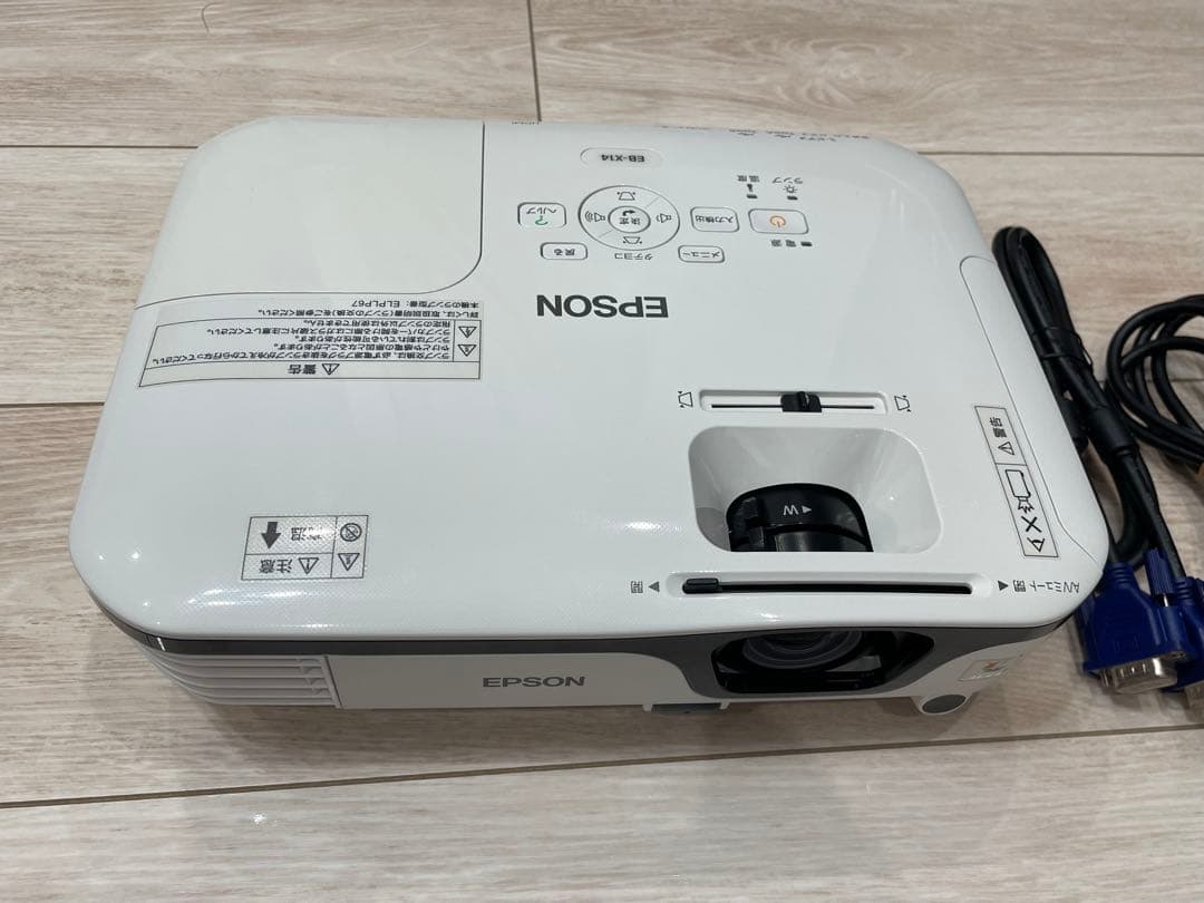 EPSON プロジェクター本体 接続ケーブル付き