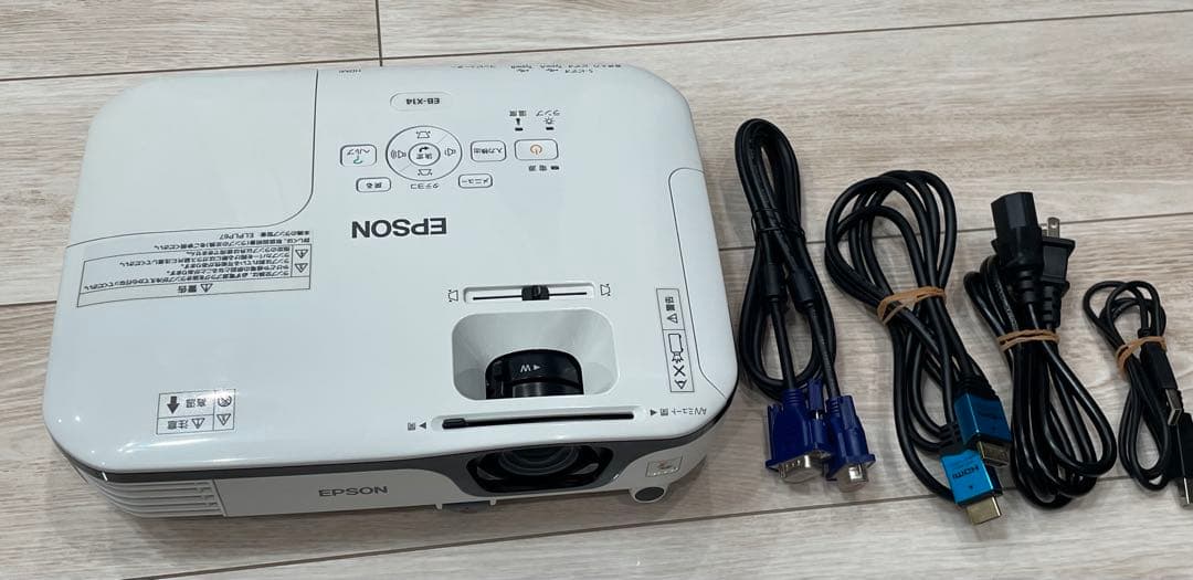 EPSON プロジェクター本体 接続ケーブル付き