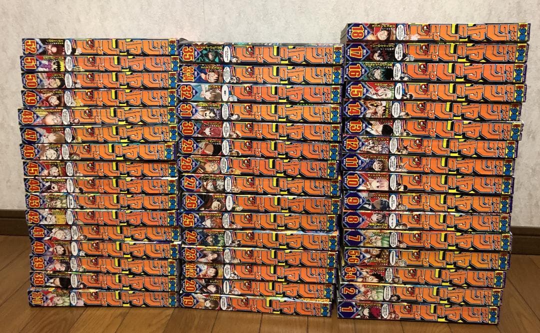 週刊少年ジャンプ 2021年 01号～52号 48冊セット① 2個口発送