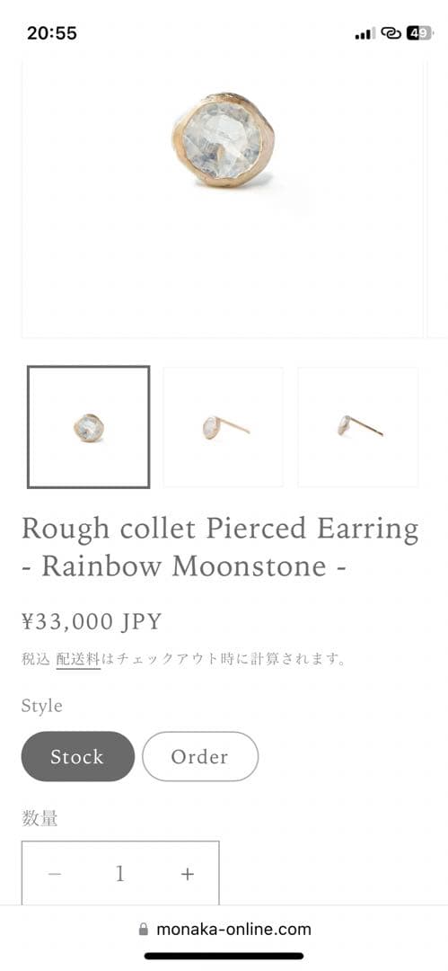 MONAKA jwelleryモナカジュエリー レインボームーンストーン ピアス