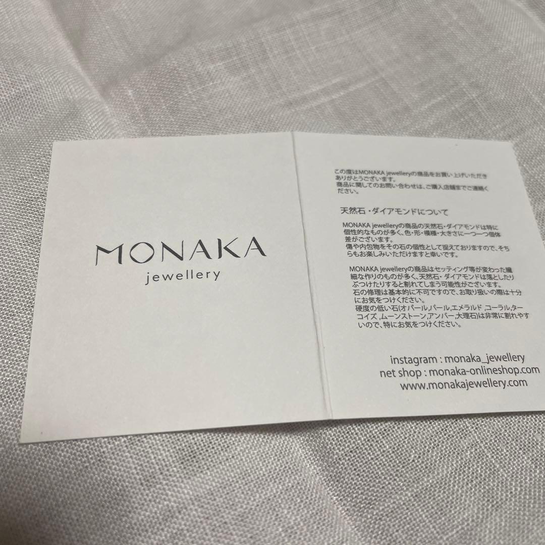 MONAKA jwelleryモナカジュエリー レインボームーンストーン ピアス