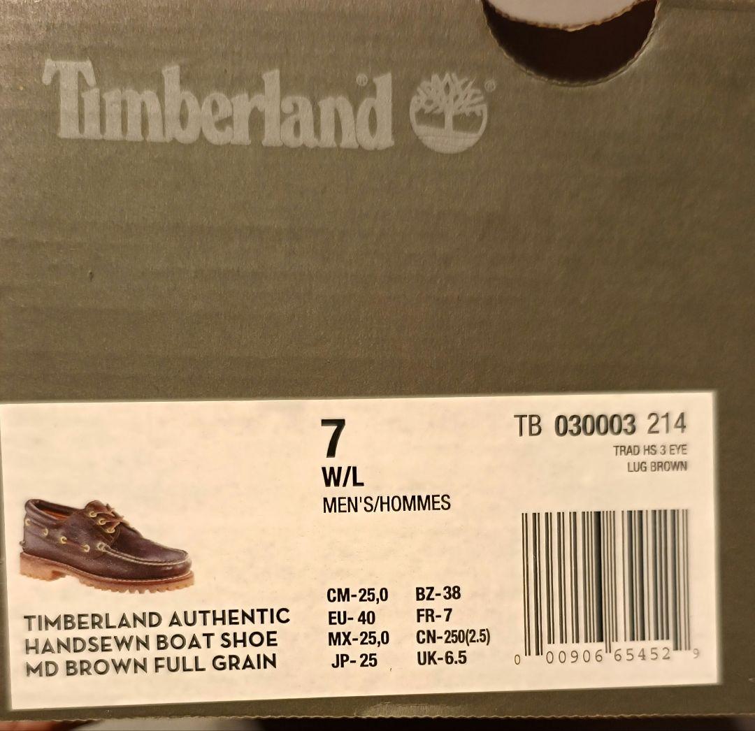 ティンバーランド 25センチ　3eye