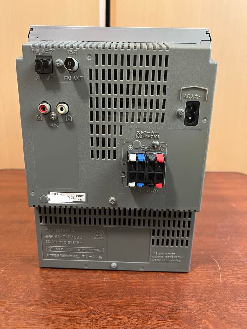 ラジオ・コンポ Panasonic SA-PM710SD