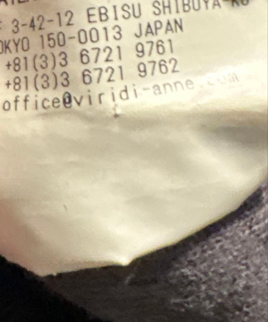 パンツ The viridi-anne wool sarouel pants2015aw